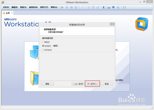 VMware Workstation 10 配置Ubuntu環境