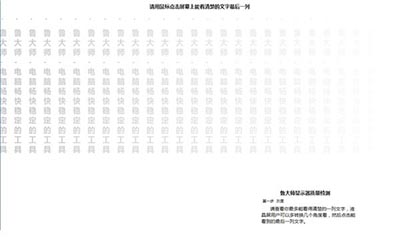 魯大師2015怎么檢測顯示器