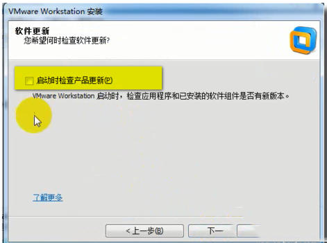 vmware workstation11.0虛擬機安裝圖文教程