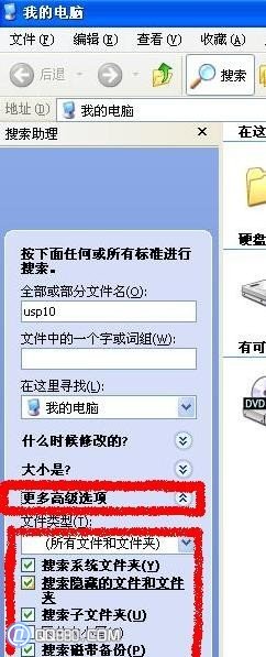 k.dll,usp10.dll怎么殺