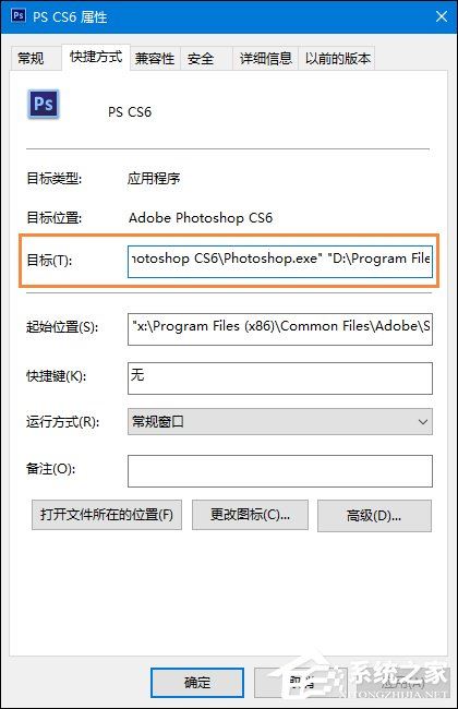 Sandboxie指定程序在沙盤中運行的方法