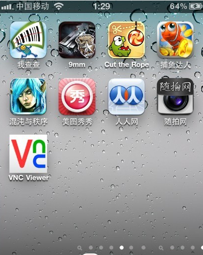 vnc viewer怎么用？vnc viewer遠程控制電腦教程