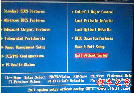 電腦開機后提示錯誤error boot sequence的解決方法2