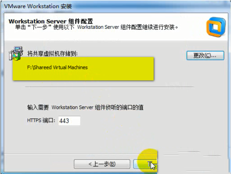 vmware workstation11.0虛擬機安裝圖文教程