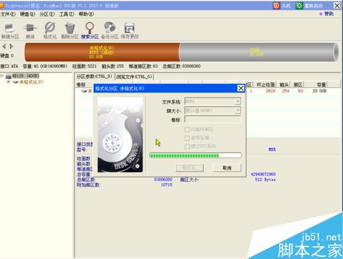 虛擬機怎么安裝XP系統