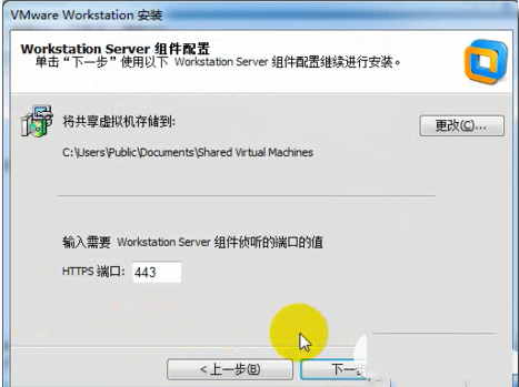 vmware workstation11.0虛擬機安裝圖文教程