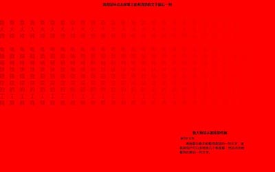 魯大師2015怎么檢測顯示器