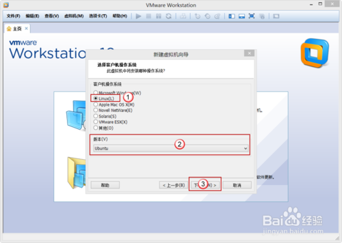 VMware Workstation 10 配置Ubuntu環境
