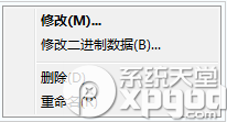 電腦出現runtime error錯誤提示解決教程