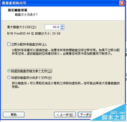 怎么在虛擬機安裝蘋果系統