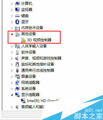 設備管理器里找不到獨立顯卡解決措施