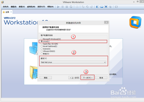VMware Workstation 10 配置Red Hat Linux環境