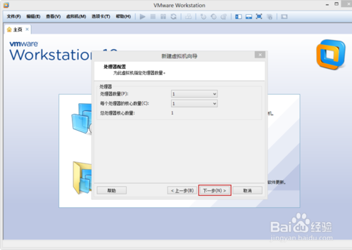 VMware Workstation 10 配置Red Hat Linux環境