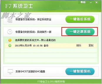 圖文教程圖片7