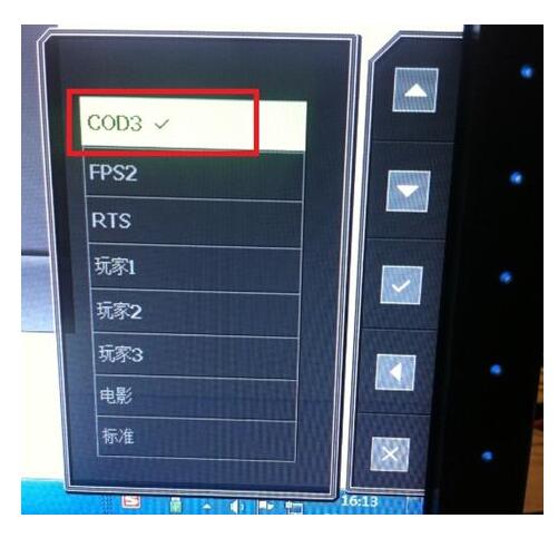 Display Pilot(明基顯示器設置軟件)