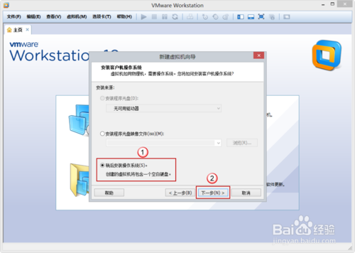 VMware Workstation 10 配置WindowsXP環境