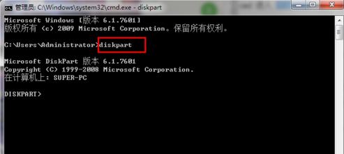 電腦提示此系統不支持從VHD啟動如何解決?2