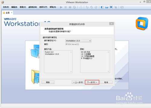 VMware Workstation 10 配置Red Hat Linux環境
