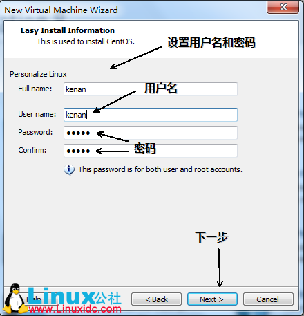 Linux系統CentOS在VMware下的安裝圖解