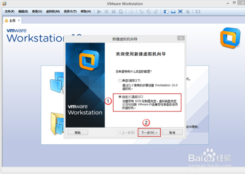 VMware Workstation 10 配置Red Hat Linux環境
