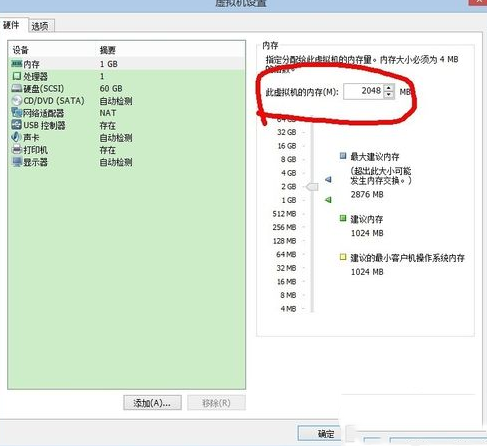 vmware workstation11.0虛擬機安裝win10圖文教程