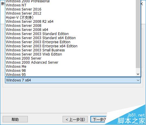 如何在VMware Workstation中新建虛擬機