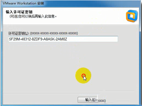 vmware workstation11.0虛擬機安裝圖文教程