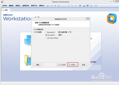 VMware Workstation 10 配置Red Hat Linux環境