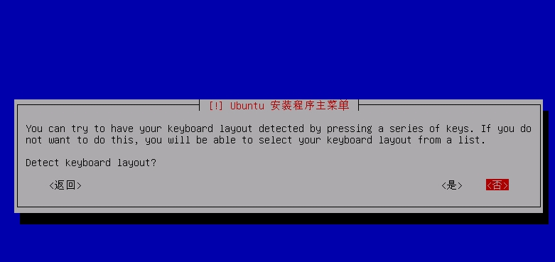 vmware下ubuntu的安裝與配置方法