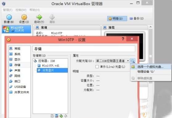 如何體驗Win10系統,虛擬機幫您體驗Win10系統,體驗Win10系統新方法,電腦技術網