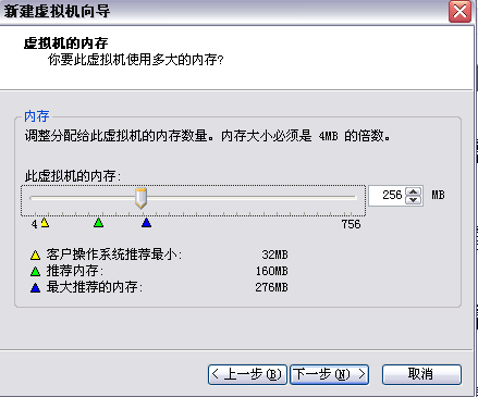 在VMware虛擬機中安裝redhat linux操作系統圖解 - 武林網