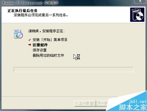 虛擬機怎么安裝XP系統