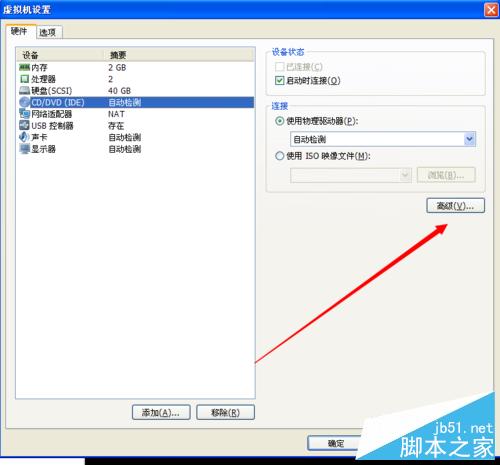怎么在虛擬機安裝蘋果系統