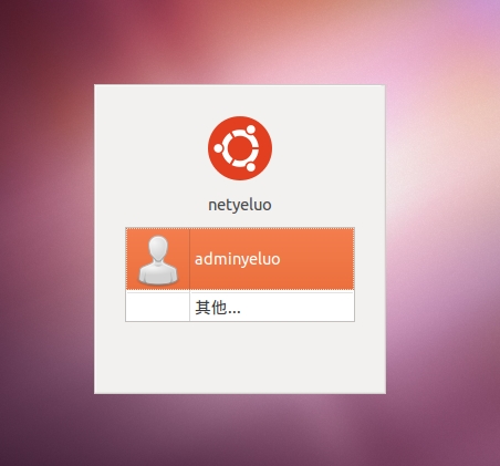 vmware下ubuntu的安裝與配置方法