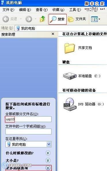 lpk.dll,usp10.dll是什么_lpk.dll,usp10.dll怎么殺