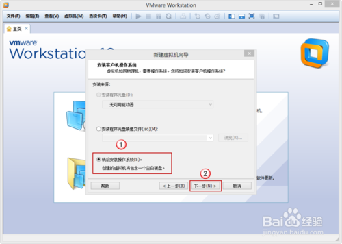 VMware Workstation 10 配置Ubuntu環境