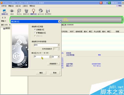 虛擬機怎么安裝XP系統
