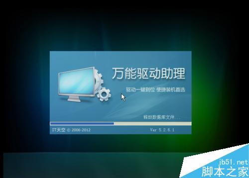 虛擬機怎么安裝XP系統