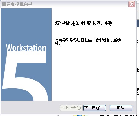 在VMware虛擬機中安裝redhat linux操作系統圖解 - 武林網