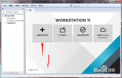 用VMware安裝ubuntu防止簡易安裝