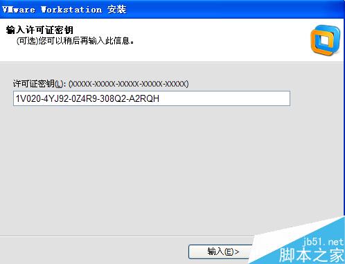 虛擬機怎么安裝XP系統