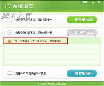 圖文教程圖片1