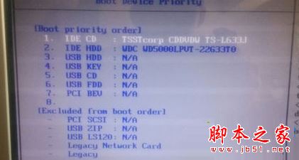 電腦開機后提示錯誤error boot sequence的解決方法1-2