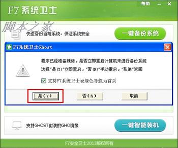 圖文教程圖片4