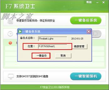 圖文教程圖片3