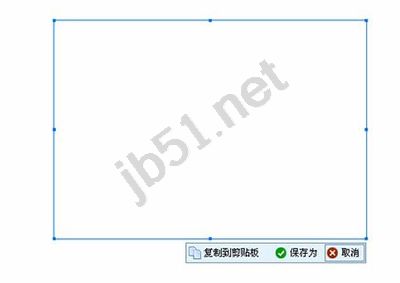 屏幕截圖精靈