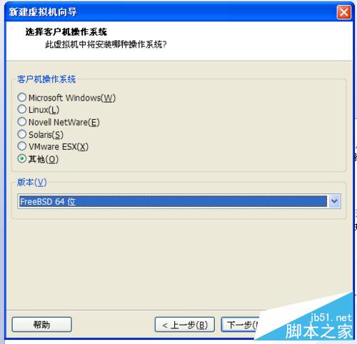怎么在虛擬機安裝蘋果系統