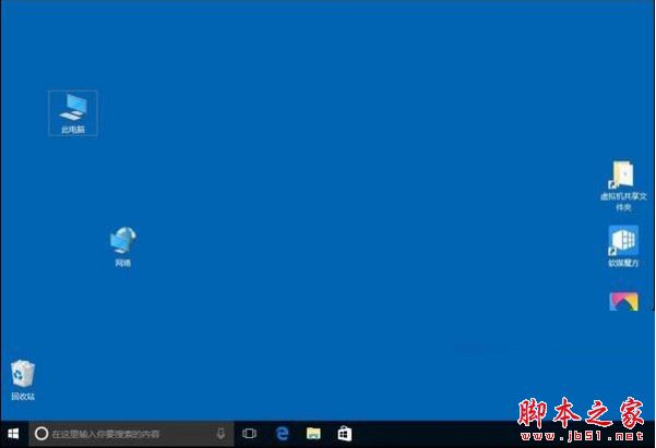 WinNTSetup安裝Win10系統圖文教程