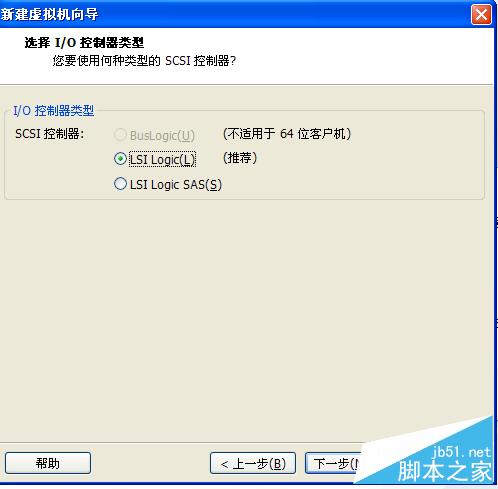 怎么在虛擬機安裝蘋果系統