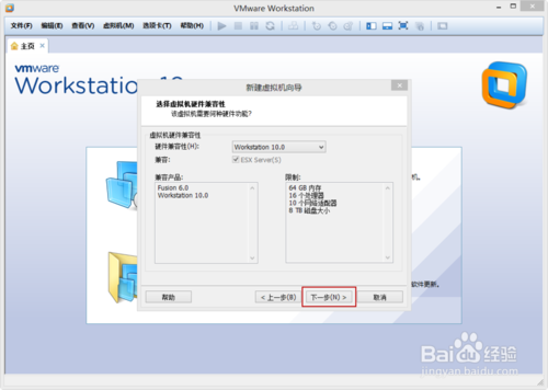 VMware Workstation 10 配置Ubuntu環境